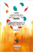 SQOZYパッケージデザインリラックス.jpg