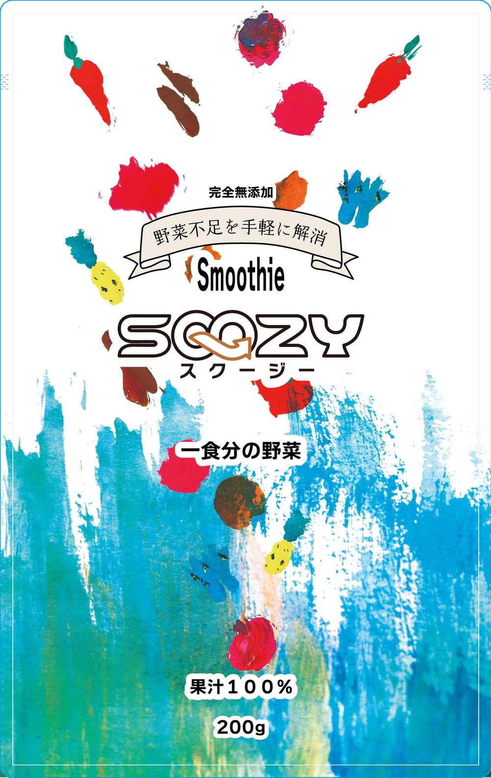 冷凍スムージー「SQOZY」の商品パッケージデザイン作成依頼