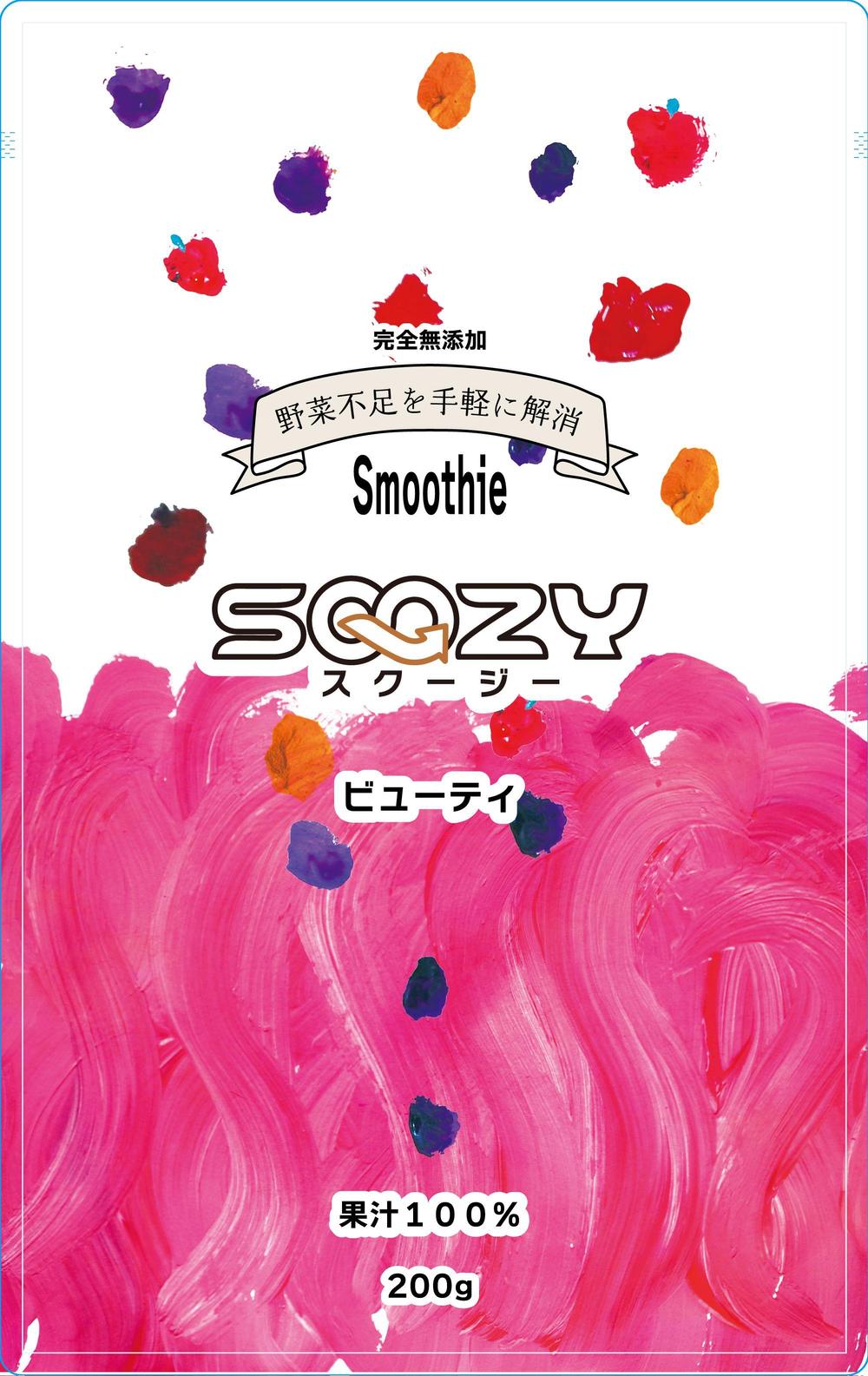 冷凍スムージー「SQOZY」の商品パッケージデザイン作成依頼