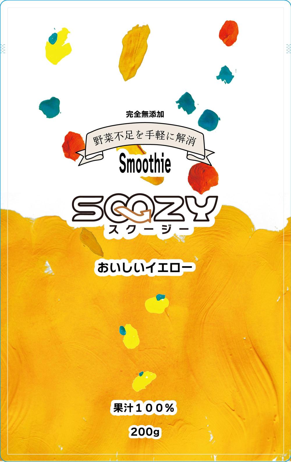 冷凍スムージー「SQOZY」の商品パッケージデザイン作成依頼