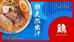 NBUILD (okuguti)さんの【新商品】業務用冷凍スープのパッケージデザインへの提案