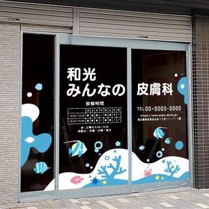 ol_z (ol_z)さんのクリニックのデザイン（看板、カッティング）の作成への提案