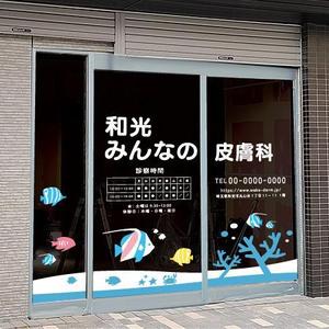 ol_z (ol_z)さんのクリニックのデザイン（看板、カッティング）の作成への提案