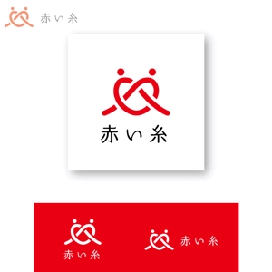 m_flag (matsuyama_hata)さんの結婚相談所「赤い糸」のロゴ　への提案