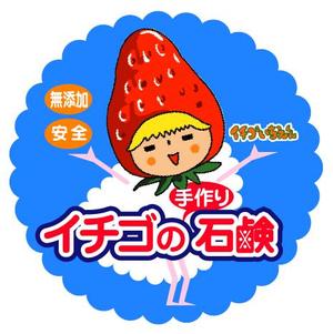 pendletonさんの手作り石鹸のロゴ作成への提案