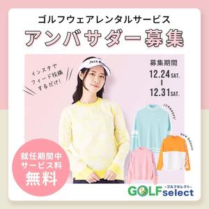 Chie Nagasawa (ChieNagasawa)さんのゴルフウェアレンタルサイトの「インスタ広告用のバナー」ｘ１枚制作への提案