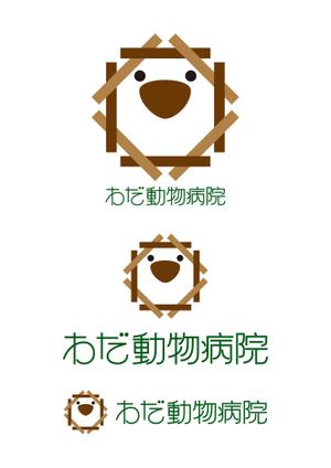 matuokamituoさんの動物病院「わだ動物病院」のロゴへの提案