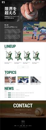 yasu15 (yasu15)さんの野球用品メーカーのサイト　トップページデザイン依頼への提案