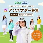 autumn  (autumn)さんのゴルフウェアレンタルサイトの「インスタ広告用のバナー」ｘ１枚制作への提案