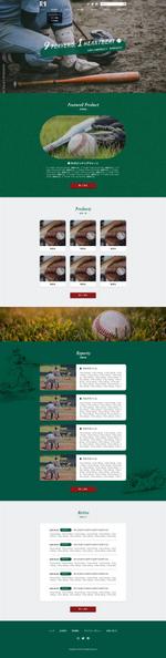 株式会社バース (Birth_Works)さんの野球用品メーカーのサイト　トップページデザイン依頼への提案