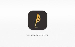 aine (aine)さんのアプリのアイコンへの提案