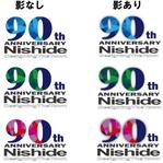 wakana (wakanaa)さんの創立90周年　株式会社西出の周年ロゴ作成への提案