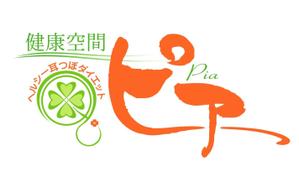 saiga 005 (saiga005)さんのヘルシー耳つぼダイエットの看板製作への提案