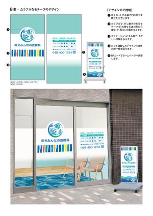 Ys production (Ys_PD)さんのクリニックのデザイン（看板、カッティング）の作成への提案
