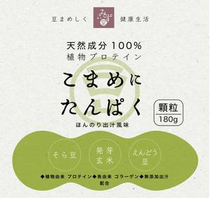 Yacology-designさんの植物性プロテイン「こまめにたんぱく」のパッケージデザイン　※リニューアルへの提案