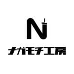 fujio8さんの外装リフォーム店　「ナガモチ工房」の屋号ワードロゴへの提案