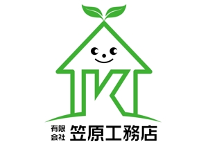KYoshi0077 (k_yoshi_77)さんの「有限会社笠原工務店」のロゴ作成への提案