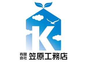 KYoshi0077 (k_yoshi_77)さんの「有限会社笠原工務店」のロゴ作成への提案