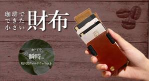 yumeko ()さんのクラウドファンディング｢Makuake｣のサムネイル制作への提案