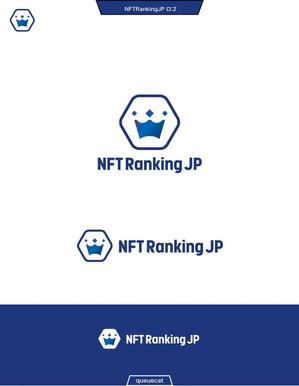 queuecat (queuecat)さんのNFTアートのランキングサイトのロゴへの提案