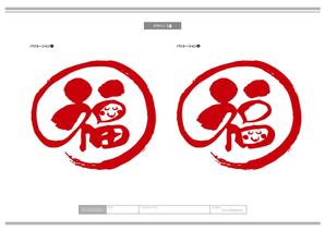 K-Design (kurohigekun)さんの大型バスに貼り付けるマグネットのデザインへの提案