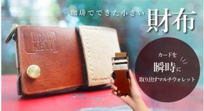 yumeko ()さんのクラウドファンディング｢Makuake｣のサムネイル制作への提案