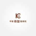 tanaka10 (tanaka10)さんの【新規開業】整骨院のロゴへの提案