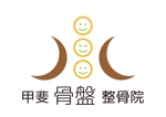 tora (tora_09)さんの【新規開業】整骨院のロゴへの提案