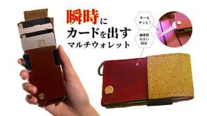 ric◎＠EU✅集客セールスデザイン神速 (gatitos)さんのクラウドファンディング｢Makuake｣のサムネイル制作への提案