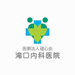 さんの「医療法人　健心会　滝口内科医院」のロゴ作成への提案