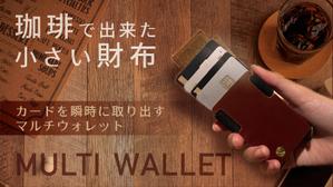 LeBB_23 (LeBB_23)さんのクラウドファンディング｢Makuake｣のサムネイル制作への提案