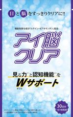 BASIC (do-basic)さんのサプリメントパッケージデザイン（袋/表面のみ）への提案
