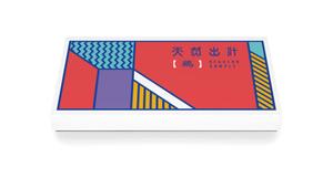 泰宮 (yasumiya)さんの【新商品】業務用冷凍スープのパッケージデザインへの提案