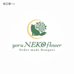 ns_works (ns_works)さんのブライダルブーケの作成販売「yoru NEKO flower」のロゴへの提案