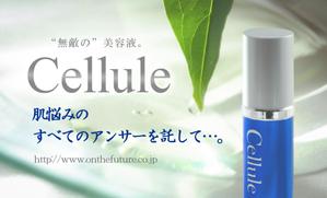 Galad Design (iconclown)さんの名刺リニューアル作成依頼！「ロゴデータ有り」への提案