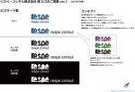 春田 敏之 (Haruta_lancer)さんの不動産会社「リスペ・コンサル株式会社」のロゴへの提案