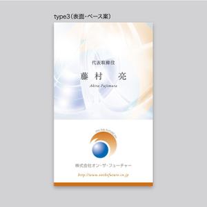 rinrioconon (rinrioconon)さんの名刺リニューアル作成依頼！「ロゴデータ有り」への提案