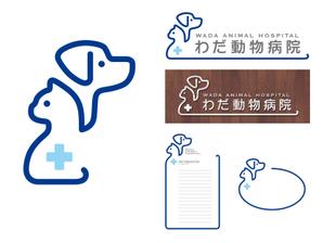 Right Stuff (Right_Stuff)さんの動物病院「わだ動物病院」のロゴへの提案