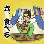 蓬翼　茶々ナ (horty_graphic)さんの飲食店ポスターのイラストへの提案