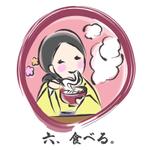 蓬翼　茶々ナ (horty_graphic)さんの飲食店ポスターのイラストへの提案