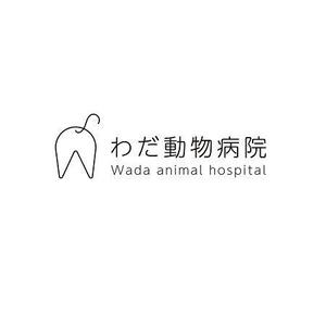加藤龍水 (ryusui18)さんの動物病院「わだ動物病院」のロゴへの提案