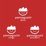 cham (chamda)さんの山口いちご園「yamaguchi farm」のロゴ作成依頼への提案