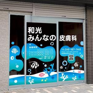 ol_z (ol_z)さんのクリニックのデザイン（看板、カッティング）の作成への提案