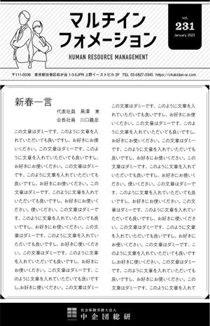 BANBI Design. (Banbi)さんの会報の表紙みだしなどのデザイン（人事労務コンサルタント）への提案