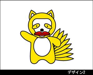 akira_23さんの栃木県「那須高原」ゆるキャラデザインへの提案