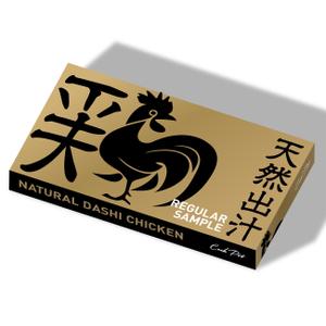 Osanai design studio (Osanaidesignstudio)さんの【新商品】業務用冷凍スープのパッケージデザインへの提案