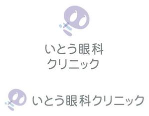 kuchi (kotaroyal)さんの「いとう眼科クリニック」のロゴ作成への提案