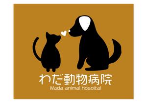 春もとこ (motocoharu)さんの動物病院「わだ動物病院」のロゴへの提案