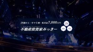 EBISEN design (EBISEN)さんのYou Tubeチャンネルアート(TOP画像)の制作依頼への提案