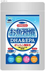 川原真一郎 (DesignUP)さんのDHA＆EPAサプリメントラベルへの提案